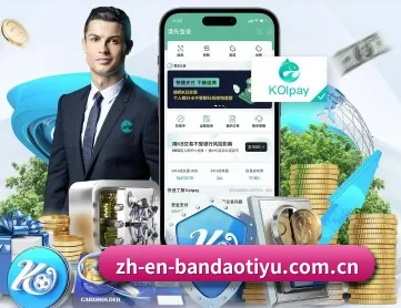 半岛体育官方 APP